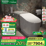 TOTO全功能智能马桶一体自动感应G5Lite CES7M210ECN国家补贴(01)