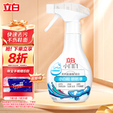 立白小白白小白鞋清洁剂280g 天然洁净白鞋去污神器 温和不伤鞋