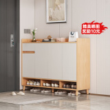 第一森林实木鞋柜家用门口多层收纳柜2024新款入户室内一体玄关柜简易鞋架 【店长推荐款】 屿山原木色120cm 组装（自行安装）