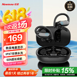 纽曼蓝牙耳机挂耳式【可水洗】跑步骑行运动耳机真无线 长续航入耳式双耳麦通话降噪适用苹果华为小米