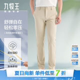 九牧王休闲裤男冰丝 2025夏季轻松裤2.0冰爽版高弹免烫青年透气直筒男裤 卡其修身版 【冰丝2.0】 33 .5码=腰围2.55尺85厘米