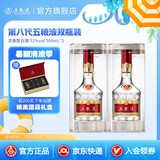 五粮液【清凉季抢购中】第八代五粮液52度浓香型白酒 52度 500mL 2瓶