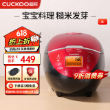 福库（CUCKOO）电饭煲 家用1-4个人 韩国品牌小型3升可预约智能煮饭电饭锅不粘内胆多功能料理自动洗涤迷你电饭煲 0660FR 3L