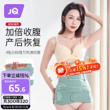 婧麒（JOYNCLEON）产后收腹带塑身透气术后束腹带骨盆带产妇顺产剖腹产专用绿色L