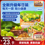 三只松鼠澳洲金提干16g*20袋 免洗葡萄干蜜饯果干休闲零食儿童孕妇果蔬