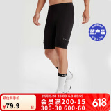 迪卡侬山地车公路男士秋季夏季骑行裤短裤黑色S 2707978