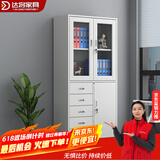达将文件柜铁皮柜储物柜抽屉柜钢制办公柜资料柜玻璃柜档案柜凭证柜 偏五斗文件柜 0.5mm