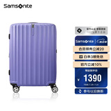 新秀丽（Samsonite）行李箱25英寸拉杆箱竖条纹大容量旅行箱包托运密码箱紫色GU9