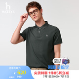 哈吉斯（HAZZYS）男装 夏季款上衣轻商务通勤多色百搭短袖POLO衫男ASTZE0BBX26 深灰色CC XL (180/100A 50)