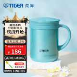 虎牌（TIGER） 保温杯茶滤网杯办公型不锈钢真空杯水杯 CWM-A035 350ml 高光银蓝AM