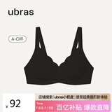 ubras花瓣杯软支撑文胸罩细肩带女士内衣女无钢圈聚拢送礼黑-背心S