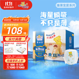 泰迪熊（Teddy Bear）拉拉裤/纸尿裤 臻薄宠爱超薄透气干爽婴儿尿不湿 拉拉裤XXL60片(建议24-34斤)
