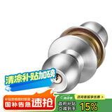 飞球( Fly.Globe) 不锈钢球形锁室内外门锁卫生间门锁木门锁通用型