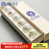 苏氏陶瓷 SUSHI CERAMICS 功夫茶杯手绘百花陶瓷个人杯子薄胎瓷主人杯