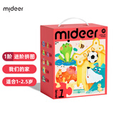弥鹿（MiDeer）儿童进阶拼图早教大块男孩女孩宝宝幼儿益智玩具启蒙礼物1-3-6岁 【新收纳款】1阶我们的家-1.5岁+