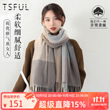 TSFUL围巾女2025秋冬保暖围脖披肩两用加厚防寒仿羊绒围巾披肩 卡其灰