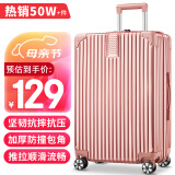 梵地亚行李箱男24英寸大容量拉杆箱飞机旅行箱包密码箱女皮箱子玫瑰金