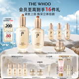 后Whoo天率丹提拉水乳礼盒6件套滋养护肤品套装生日礼物送女生