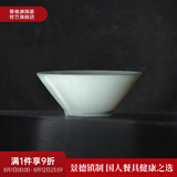 景德镇（jdz）官方陶瓷影青瓷餐具无铅纯色碗盘组合搬家乔迁礼物家用搬家礼物 流影8英寸斗笠碗