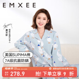 嫚熙（EMXEE）孕妇睡衣产后哺乳春秋季款月子服棉质家居服套装 嫚熙大鹅-纯棉两件套(带哺乳口) L【适合115-135斤】