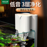 疯狂水草小型鱼缸壁挂过滤器C1净水静音循环泵三合一增氧泵吸粪