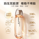 丸美双胶原小金针水乳护肤品套装紧致抗皱淡化补水保湿细纹旅行装试用 【双胶原】精华水60ml