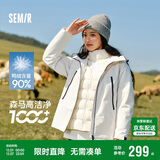 森马（Semir）防护外套|羽绒服女三防防雨防风三合一2024冬两件套109724113008