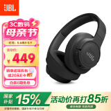 JBLT770NC【国家补贴】头戴式主动降噪蓝牙耳机 手机电脑笔记本耳机游戏无线有线耳机  黑色
