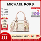 MICHAEL KORS礼物轻奢MK女包BEDFORD老花手提斜挎波士顿桶包 迷你 香草色/裸粉