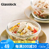 Glasslock保鲜盒冰箱收纳盒玻璃饭盒密封耐热耐摔泡面碗进口圆形 720ml