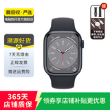 Apple Watch Series 8 苹果手表可测血氧 二手智能手表 S8 午夜色/GPS 45mm