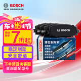 博世（BOSCH）刹车后蹄大众up/POLO高尔桑塔纳3000志俊捷达旗云风云斯柯达晶锐