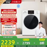 松下（Panasonic）【吴磊推荐】滚筒洗衣机全自动超薄全嵌 【小白盒2.0】10公斤 智能投放 XQG100-81A4国家补贴20%