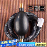 逸居客（YIJUKE）【3件套】茶盘排水管铜头吸水球下水管茶台导水管茶渣桶茶具配件