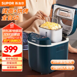 苏泊尔（SUPOR）面包机全自动 家用烤面包机 早餐揉面机 立体烘烤 智能控温 MT20A801
