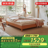 京东京造星莎实木床北美樱桃木无床头床架 榻榻床小户型卧室双人床1.5×2米