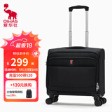 爱华仕行李箱小型拉杆箱男士商务出差免托运旅行箱机长登机箱男牛津布箱 性价比之星 布箱 16英寸