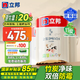 立邦乳胶漆京雅居金装净味5合1内墙漆油漆墙面漆套装15L/约21KG可调色