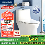 恒洁（HEGII）马桶513 家用虹吸小巨浪马桶小户型卫生间坐便器HC0513PT-350