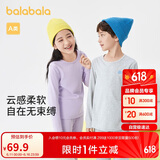 巴拉巴拉女童秋衣秋裤儿童内衣套装小童睡衣中大童打底棉毛衫208924169002