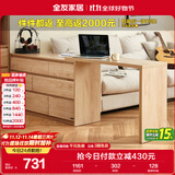 全友家居 六斗柜抽屉收纳柜原木风家具储物柜卧室梳妆台一体置物柜