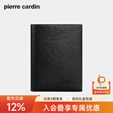 皮尔卡丹钱包男士真皮卡包短款证件包头层牛皮多功能皮夹生日礼物实用高端 轻奢竖款【无驾照位】