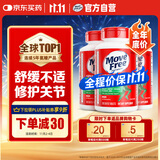 Move Free益节氨糖软骨素钙片绿瓶120粒*3 维骨力中老年人美国氨基葡萄糖