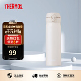 膳魔师（THERMOS）保温杯男女不锈钢水杯子大容量保冷防漏弹盖学生520礼物JNL系列 梨花白(502-NUD)500ml 500ml