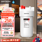 GOOTHO大白瓶前置过滤器 全屋家用自来水过滤净水器大通量大蓝瓶中央过滤通用滤芯除余氯阻垢 10寸单联基础除氯【PCP】