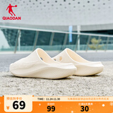 乔丹QIAODAN飞影PB2.0拖鞋冬季运动拖鞋情侣款户外拖鞋沙滩拖 杏色 （女款） 40