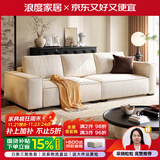 浪度家居（NONDO）棉麻沙发布艺客厅房间软装豆腐块三人直排小户型全拆洗轻奢风简约 【防水防污棉麻】旗舰版 四人位 330cm 直排沙发【全拆洗】