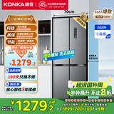 康佳（KONKA）408升冰箱四开门十字双开门家用大容量超薄嵌入式双变频一级能效风冷无霜三档变温保鲜国家补贴 408升四开门【爆款热销】