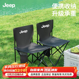 JEEP户外折叠椅 钓鱼凳便携小马扎露营野餐美术写生椅-33款黑色
