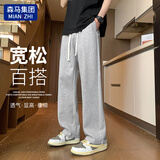 棉致休闲裤男港风潮流宽松系带运动卫裤百搭阔腿裤 灰色直筒 L